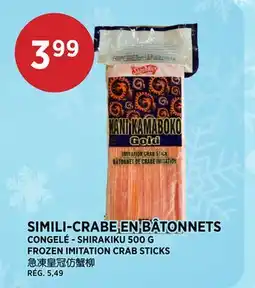 Kim Phat SHIRAKIKU FROZEN IMITATION CRAB STICKS offer