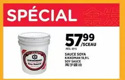 Kim Phat KIKKOMAN KUM CHUN OYSTER SAUCE offer