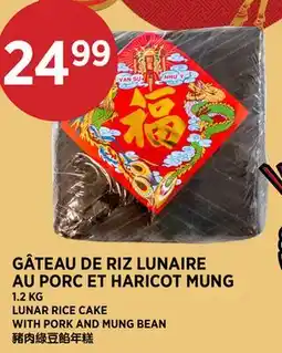 Kim Phat LUNAR RICE CAKE WITH PORK AND MUNG BEAN offer