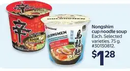 Walmart Nongshim cup noodle soup offer