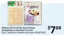 Walmart Watson AC Food Har Gow shrimp dumplings or steamed rice roll offer