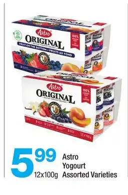 Highland Farms Astro Yogourt offer