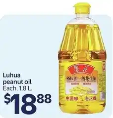 Walmart Luhua peanut oil offer