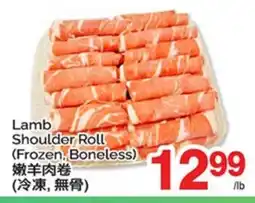 T&T Supermarket LAMB SHOULDER ROLL offer
