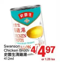 T&T Supermarket SWANSON CHICKEN BROTH offer