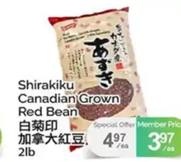 T&T Supermarket SHIRAKIKU CANADIAN GROWN RED BEAN, 2lb offer