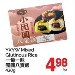T&T Supermarket YXYW MIXED GLUTINOUS RICE offer