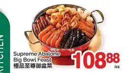 T&T Supermarket SUPREME ABALONE BIG BOWL FEAST offer