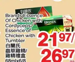 T&T Supermarket BRANDS ESSENCE OF CHICKEN WITH CORDYCEPS/ESSENCE OF CHICKEN WITH TUMBLER, 68mlx6/8 offer