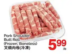 T&T Supermarket PORK SHOULDER BUTT ROLL offer