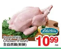 T&T Supermarket FRESH RWA CHICKEN offer