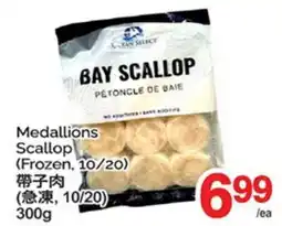 T&T Supermarket MEDALLIONS SCALLOP offer