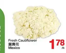 T&T Supermarket FRESH CAULIFLOWER offer