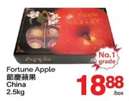 T&T Supermarket FORTUNE APPLE offer