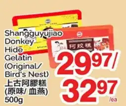 T&T Supermarket SHANGGUYUJIAO DONKEY HIDE GELATIN (ORIGINAL/ BIRD'S NEST) offer