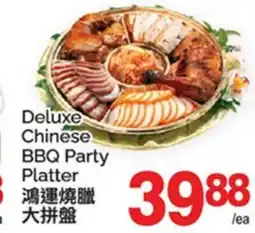 T&T Supermarket DELUXE CHINESE BBQ PARTY PLATTER offer