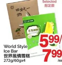 T&T Supermarket WORLD STYLE ICE BAR, 272g/60gx4 offer
