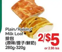 T&T Supermarket PLAIN/RAISIN/ MILK LOAF, 280g-320g offer