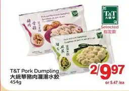 T&T Supermarket T & T PORK DUMPLING offer