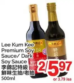 T&T Supermarket LEE KUM KEE PREMIUM SOY SAUCE/ DARK SOY SAUCE offer