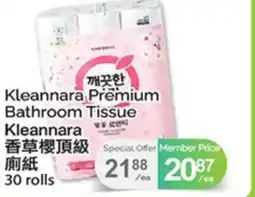 T&T Supermarket KLEANNARA PREMIUM BATHROOM TISSUE KLEANNARA, 30 rolls offer