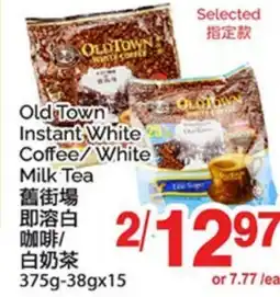 T&T Supermarket OLD TOWN INSTANT WHITE COFFEE/WHITE MILK TEA, 375g-38gx15 offer