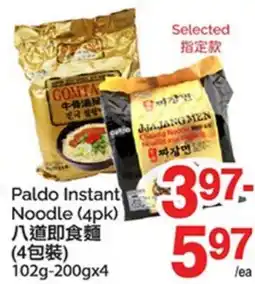 T&T Supermarket PALDO INSTANT NOODLE, (4pk) 102g-200gx4 offer