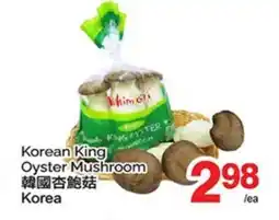 T&T Supermarket KOREAN KING OYSTER MUSHROOM offer