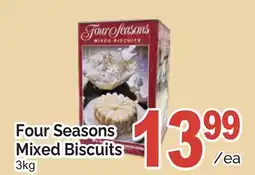 T&T Supermarket FOUR SEASONS MIXED BISCUITS offer