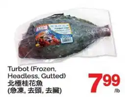 T&T Supermarket TURBOT offer