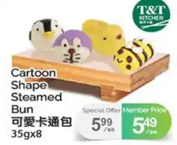 T&T Supermarket CARTOON SHAPE STEAMED BUN, 35GX8 offer