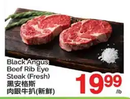 T&T Supermarket BLACK ANGUS BEEF RIB EYE STEAK offer