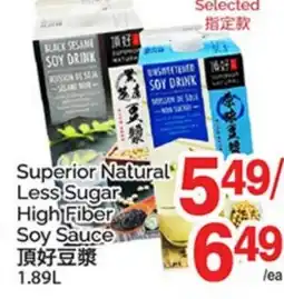 T&T Supermarket SUPERIOR NATURAL LESS SUGAR HIGH FIBER SOY SAUCE offer