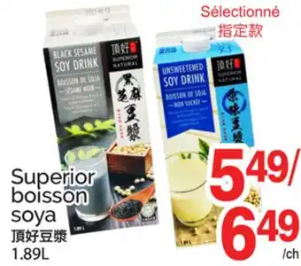 T&T Supermarket SUPERIOR BOISSON SOYA offer