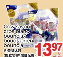 T&T Supermarket COW SAVON CRPS BLANC BOUNCIA/ BOUQ AÉRIEN BOUNCIA offer