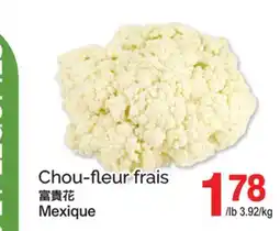 T&T Supermarket CHOU-FLEUR FRAIS offer