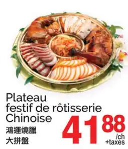 T&T Supermarket PLATEAU FESTIF DE RÔTISSERIE CHINOISE offer