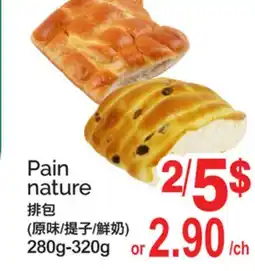 T&T Supermarket PAIN NATURE, 280G-320G offer