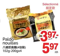 T&T Supermarket PALDO NOUILLES, 102g-200gx4 offer