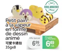 T&T Supermarket PETIT PAIN À LA VAPEUR EN FORME DE DESSIN ANIMÉ,35gx8 offer