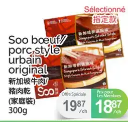 T&T Supermarket SOO BŒUF/ PORC STYLE URBAIN ORIGINAL offer