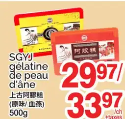 T&T Supermarket SGYJ GÉLATINE DE PEAU D'ÂNE offer