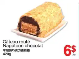 T&T Supermarket GÂTEAU ROULÉ NAPOLÉON CHOCOLAT offer