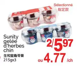 T&T Supermarket SUNITY GELÉE D'HERBES CHIN, 2/597 offer