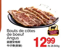 T&T Supermarket BOUTS DE CÔTES DE BOEUF ANGUS offer