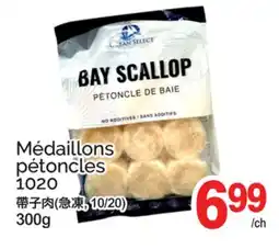T&T Supermarket MÉDAILLONS PÉTONCLES1020 offer