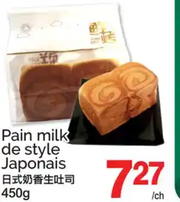 T&T Supermarket PAIN MILK DE STYLE JAPONAIS offer