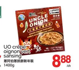 T&T Supermarket UO CRÊPE OIGNON VERT SANSING offer