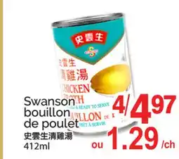 T&T Supermarket SWANSON BOUILLON DE POULET offer