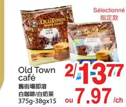 T&T Supermarket OLD TOWN CAFÉ, 375g-38gx15 offer
